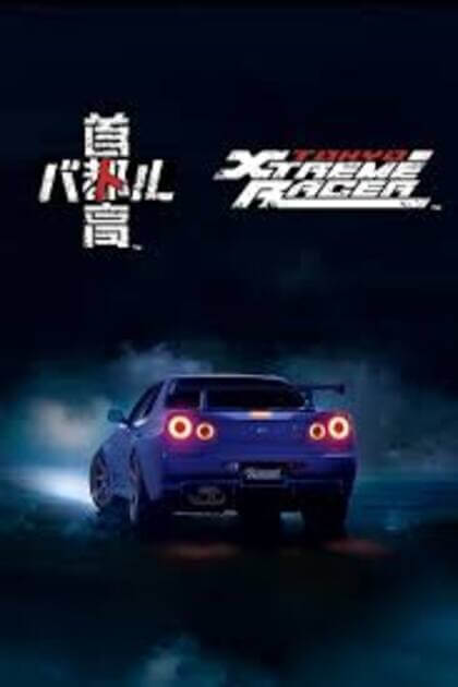 Tokyo Xtreme Racer