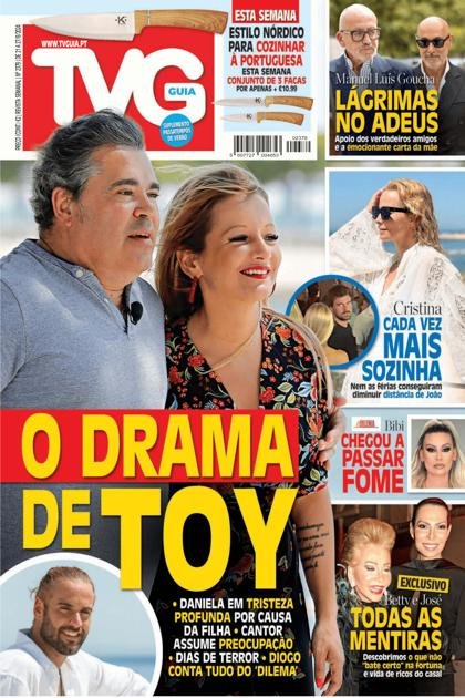 TVGuia – 21/08/2024