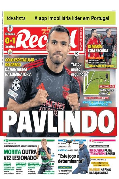 Record – 13/02/2025