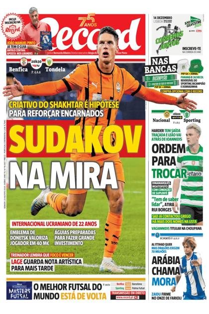 Record – 23/08/2025