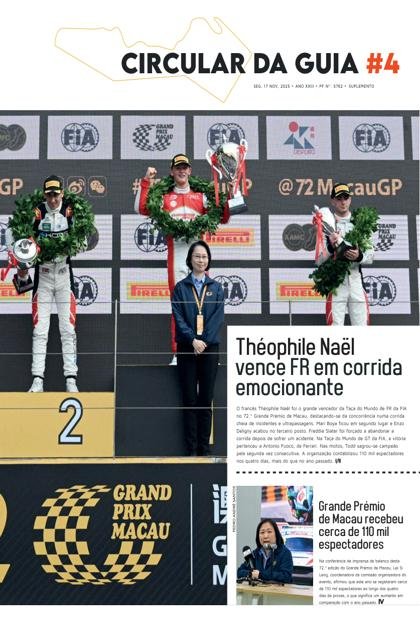 Circular da Guia Ponto Final – 17/11/2025