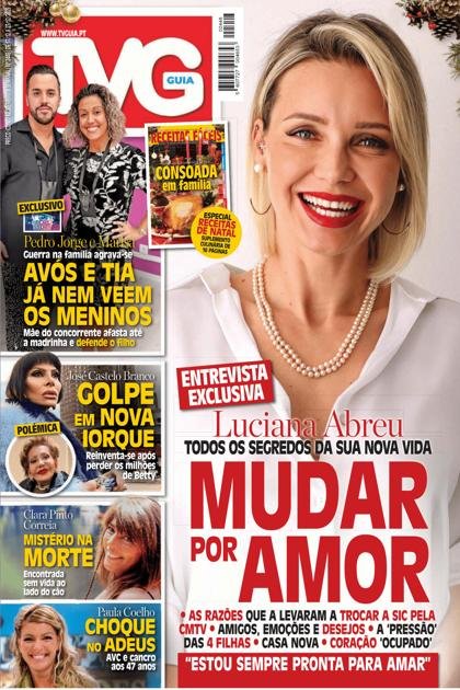 TVGuia – 17/12/2025