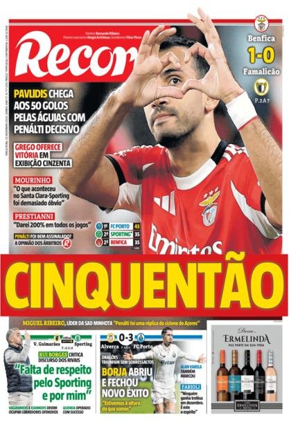 Record – 23/12/2025