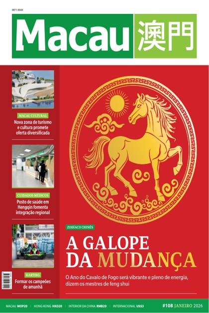Macau – Janeiro 2026